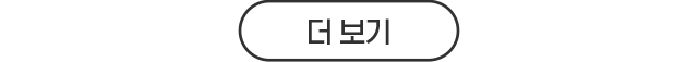 리스트더보기