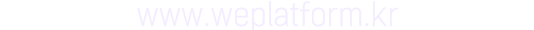 www.weplatform.kr